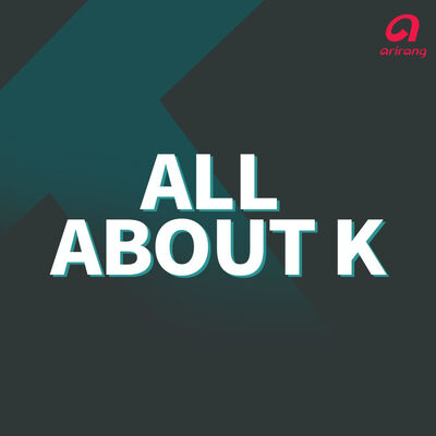 All About K