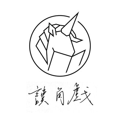 讀角戲