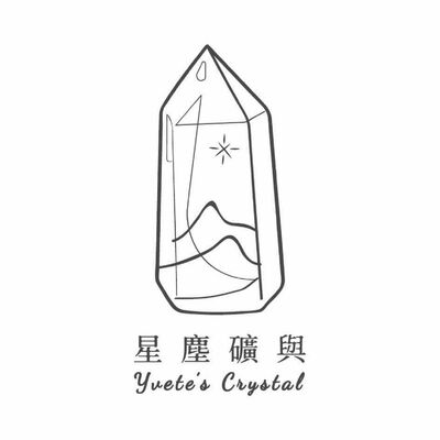 星塵礦與說故事