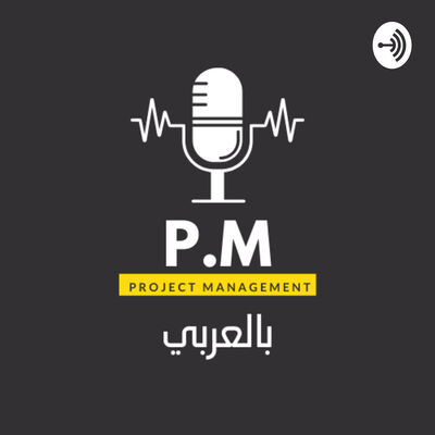 بالعربي P.M