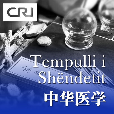 Tempulli i Shëndetit
