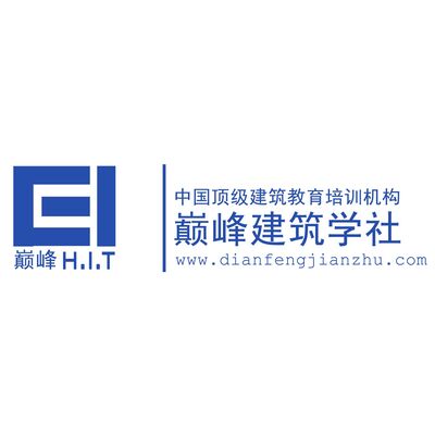 巅峰建筑学社