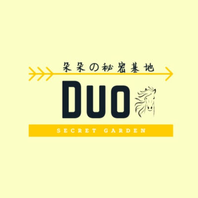 朵朵の秘密基地 （Duo's Secret Garden）