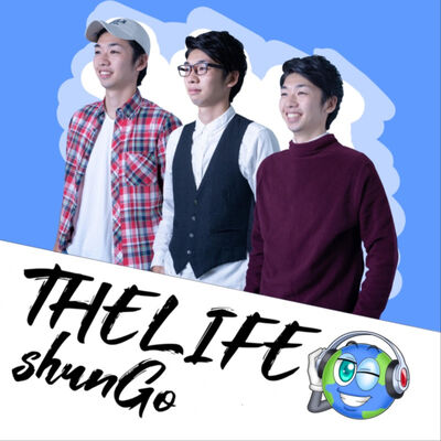 THE LIFE 〜教えて！世界のキニナル文化〜