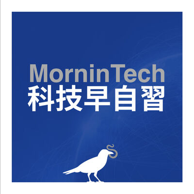 科技早自習
