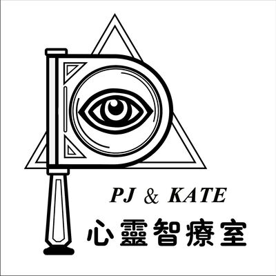  心靈智療室