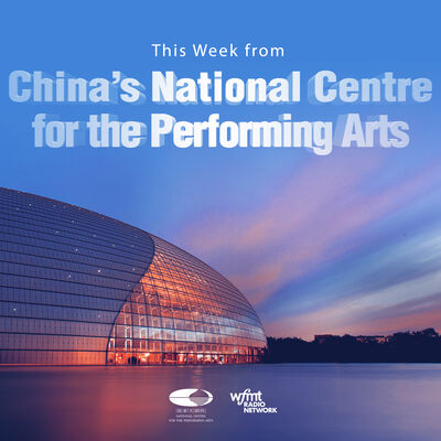 This Week from China’s National Centre for the Performing Arts