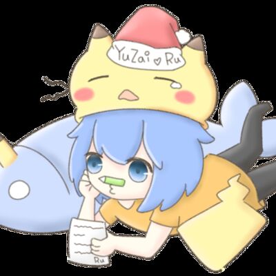 親愛的日記