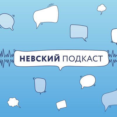Nevsky Podcast
