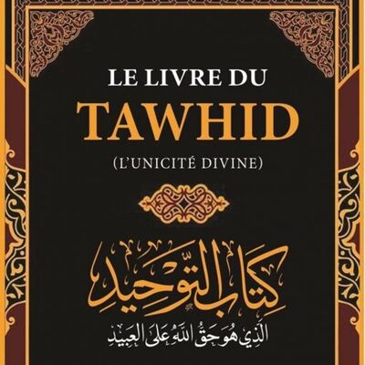 Kitâbu At-Tawhid _  كتاب التوحيد