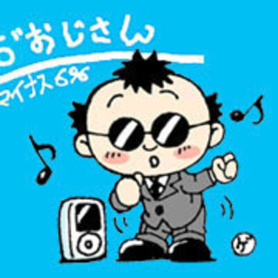 らぢおじさんZ