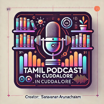 TAMIL PODCAST IN CUDDALORE.  தமிழால் இணைவோம்   வழங்குபவர் KANKALAI@SARAVANANA