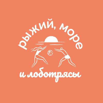 Беседы про кофе