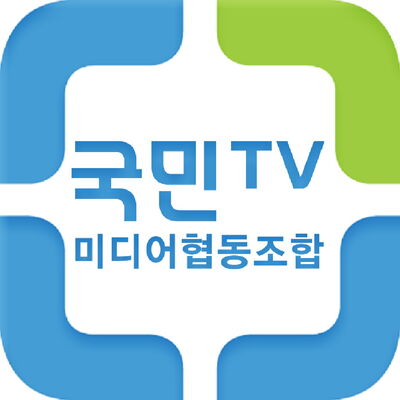 [국민라디오] 김성호의 시사로터리