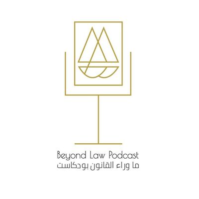 Beyond Law | ما وراء القانون