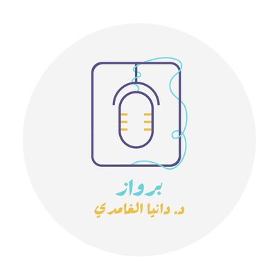 برواز