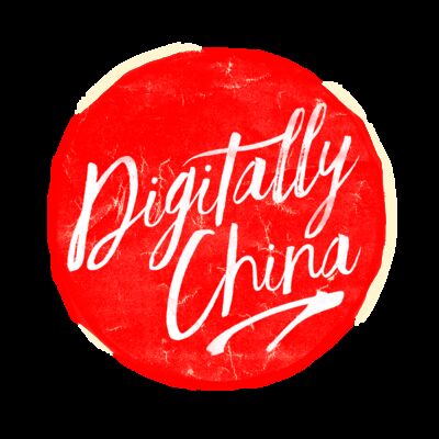 Digitally China