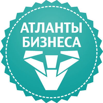 Атланты Бизнеса