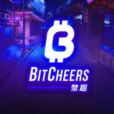 幣趨 BitCheers