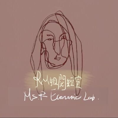 R小姐閱經室