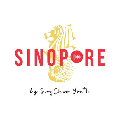 The Sinopore Collective | 新青烩