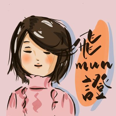 飛 MUN 證 - A Living Witness