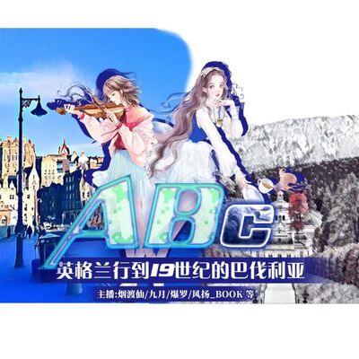 A圣斗士？B白骨精？C你？