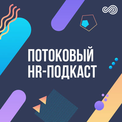 Potok Podcast