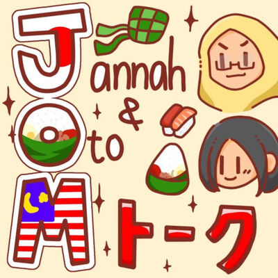 オトとジャンナのMトーク