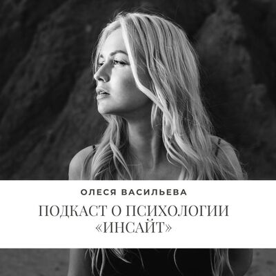 Психология осознанности
