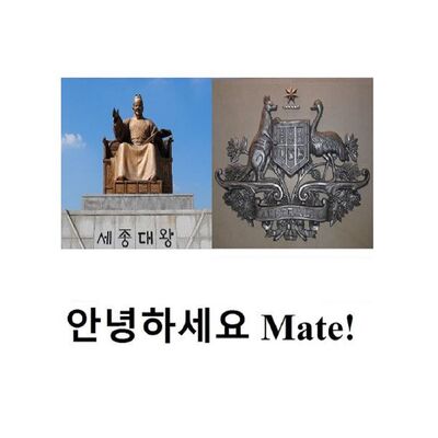 Australian Embassy in the Republic of Korea
