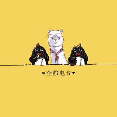 皇上与老板