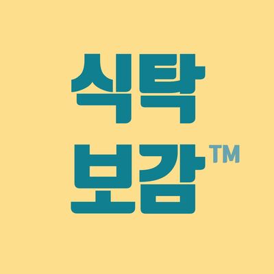 이재성 박사의 식탁보감