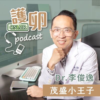 護卵ON AIR