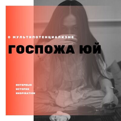О мультипотенциалах