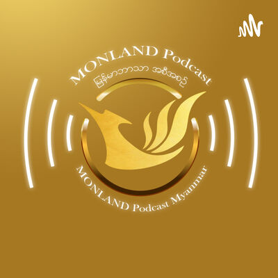 Monland Podcast (Myanmar)