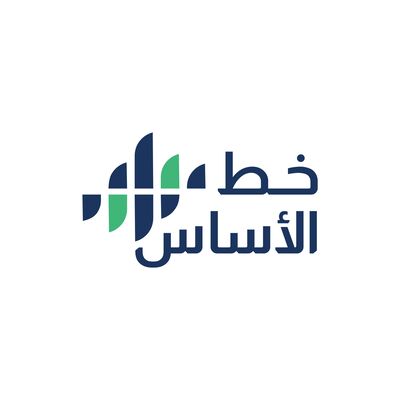 خط الأساس