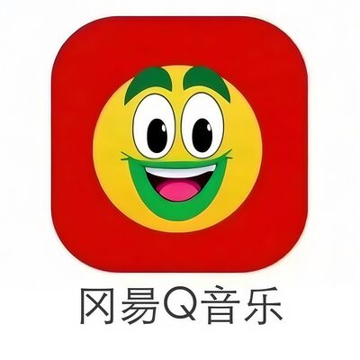 冈昜Q音乐先锋音乐区