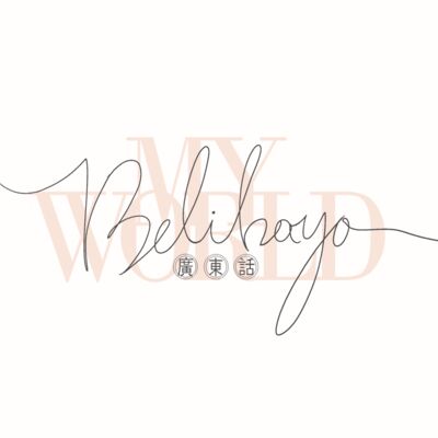 BELIBAYO