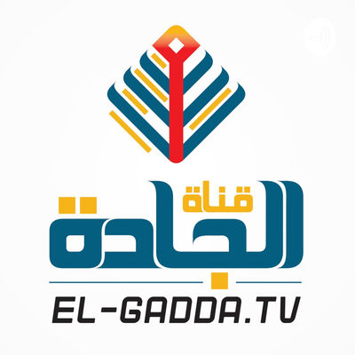 EL GADDA
