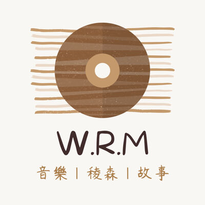 W.R.M音樂稜森故事
