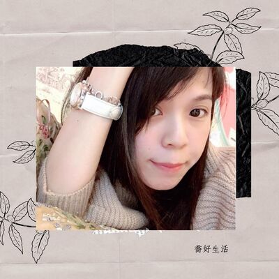 喬好生活