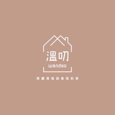 溫叨談房地產