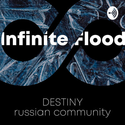 Infinite Flood