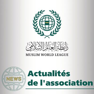 Actualités de l'association