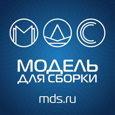 Модель для сборки