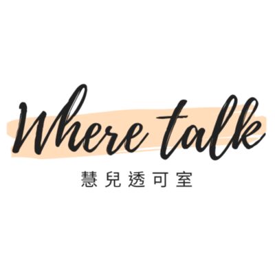 WHERE TALK