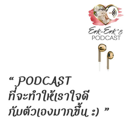 Erk-Erk's PODCAST