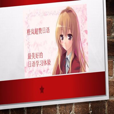 日语能力考N3级别短文朗读理解