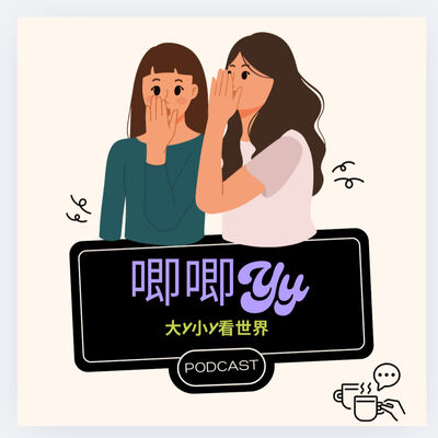 唧唧Yy